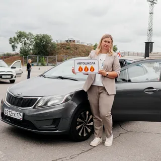 Автошкола «Автолайф» — фото 3